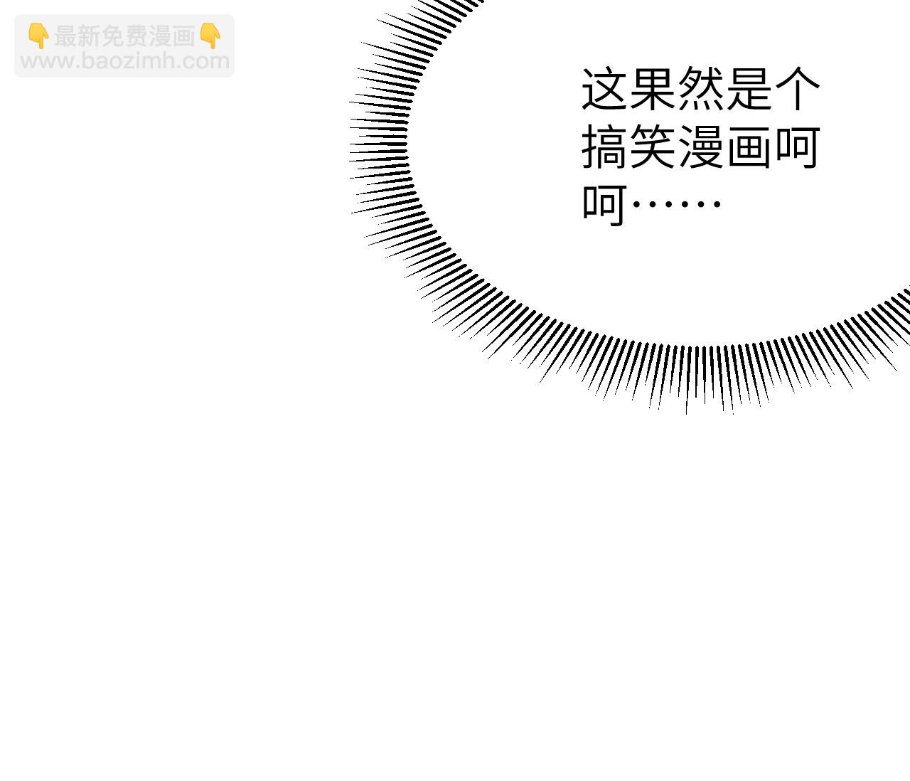 第105话61