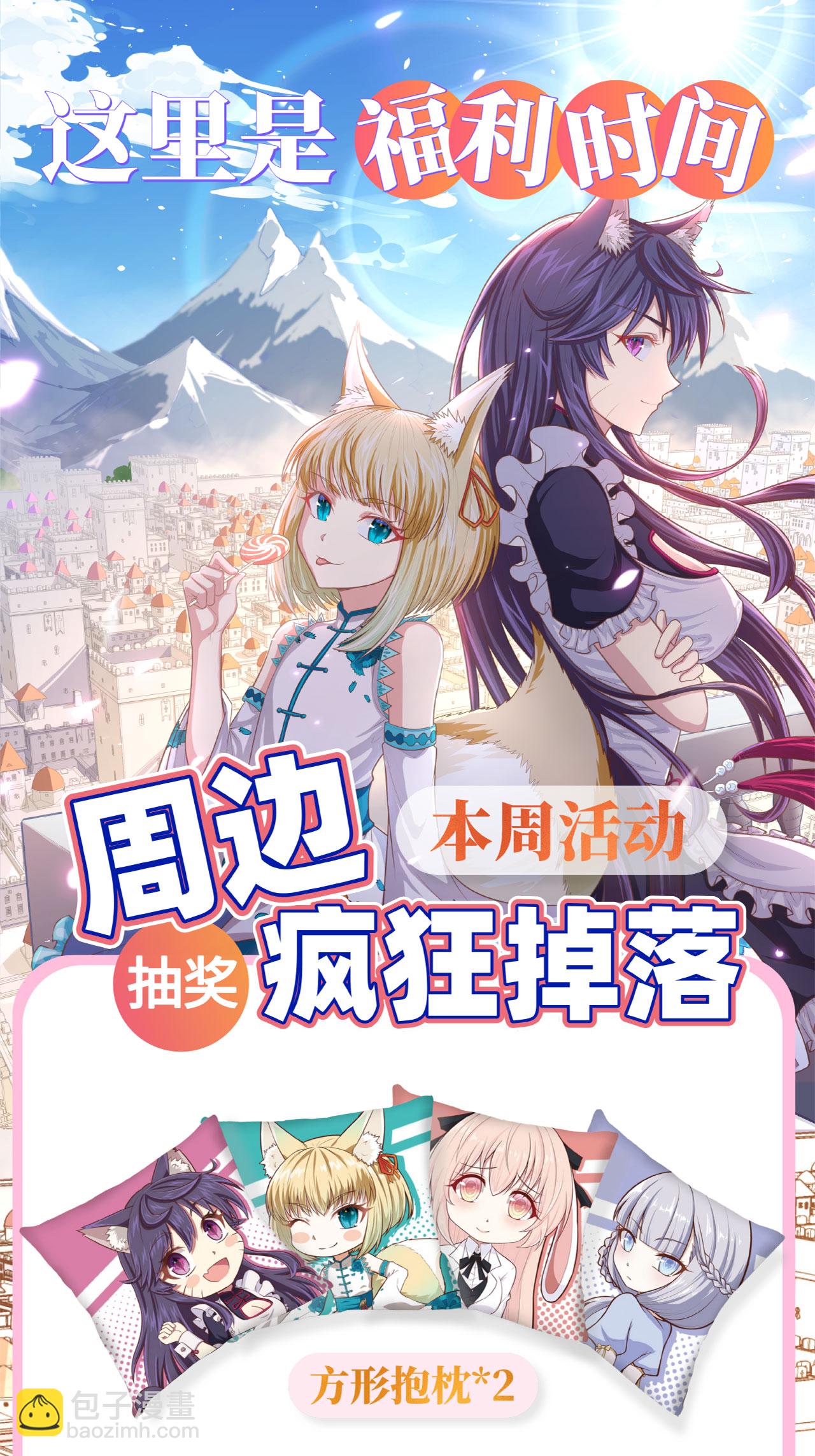 第105话63