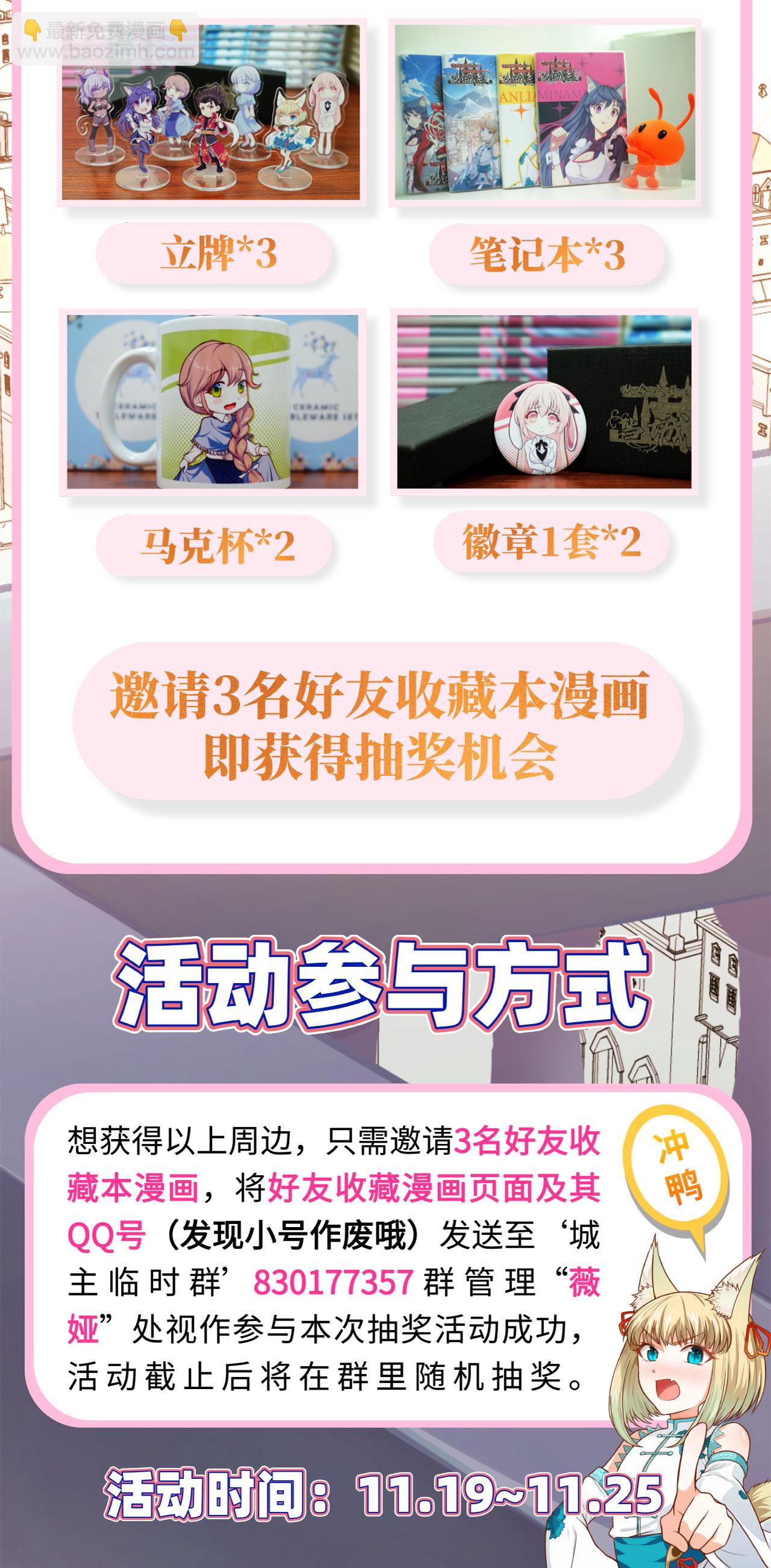 第105话64