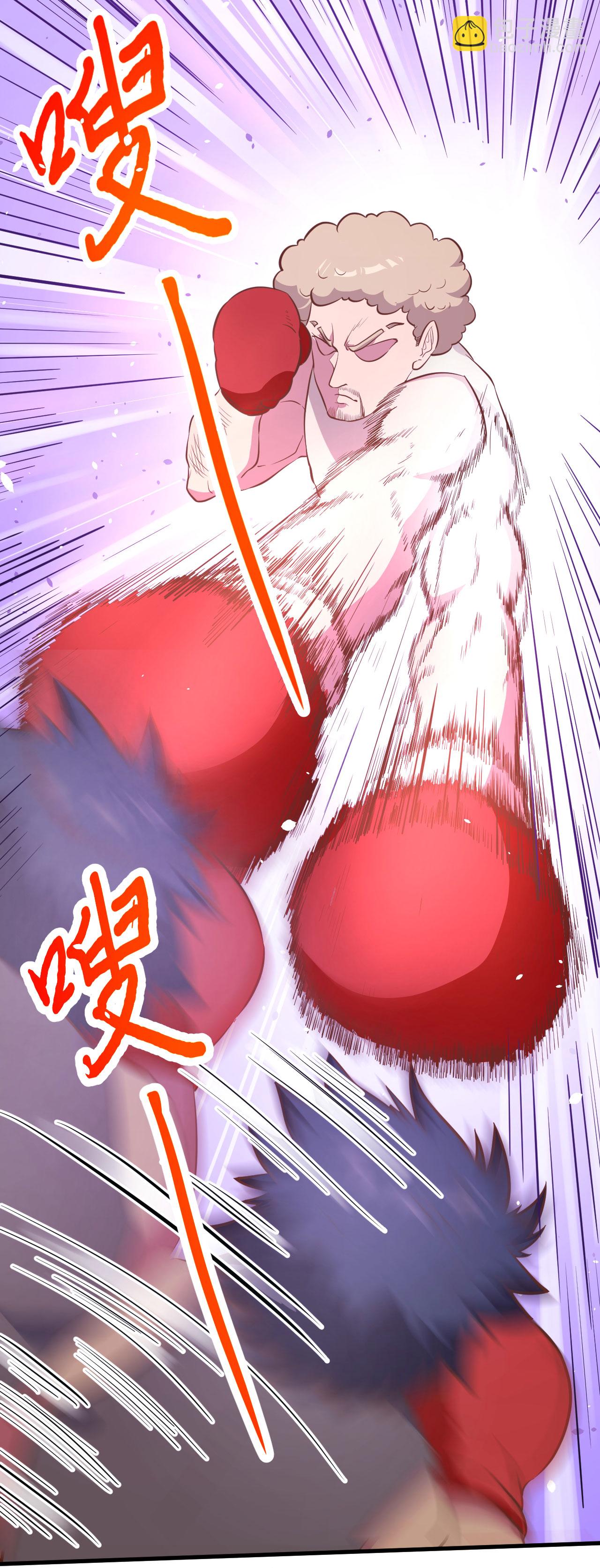 第105话7