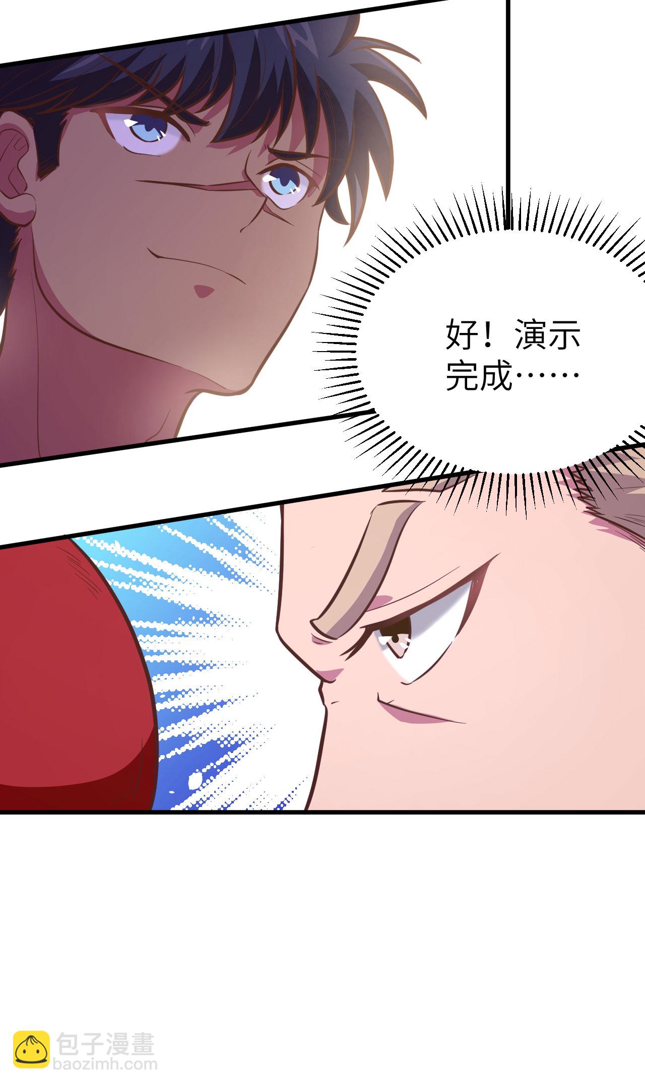第105话9