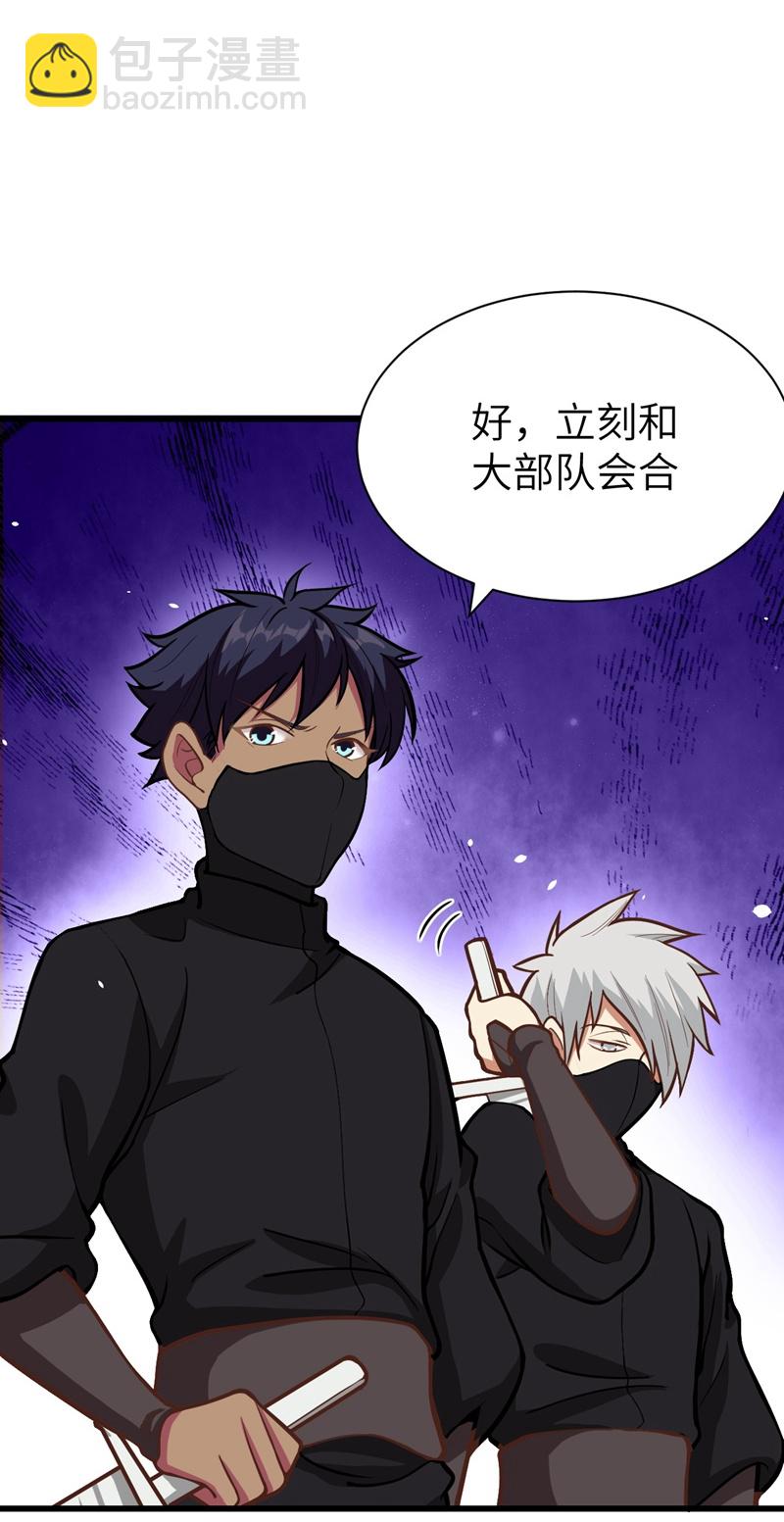 第114话15