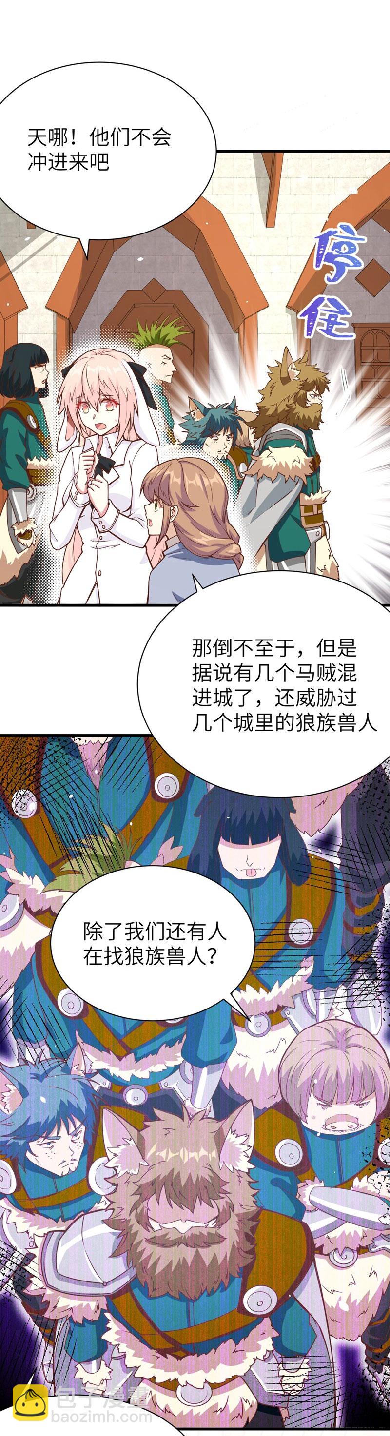 第114话3