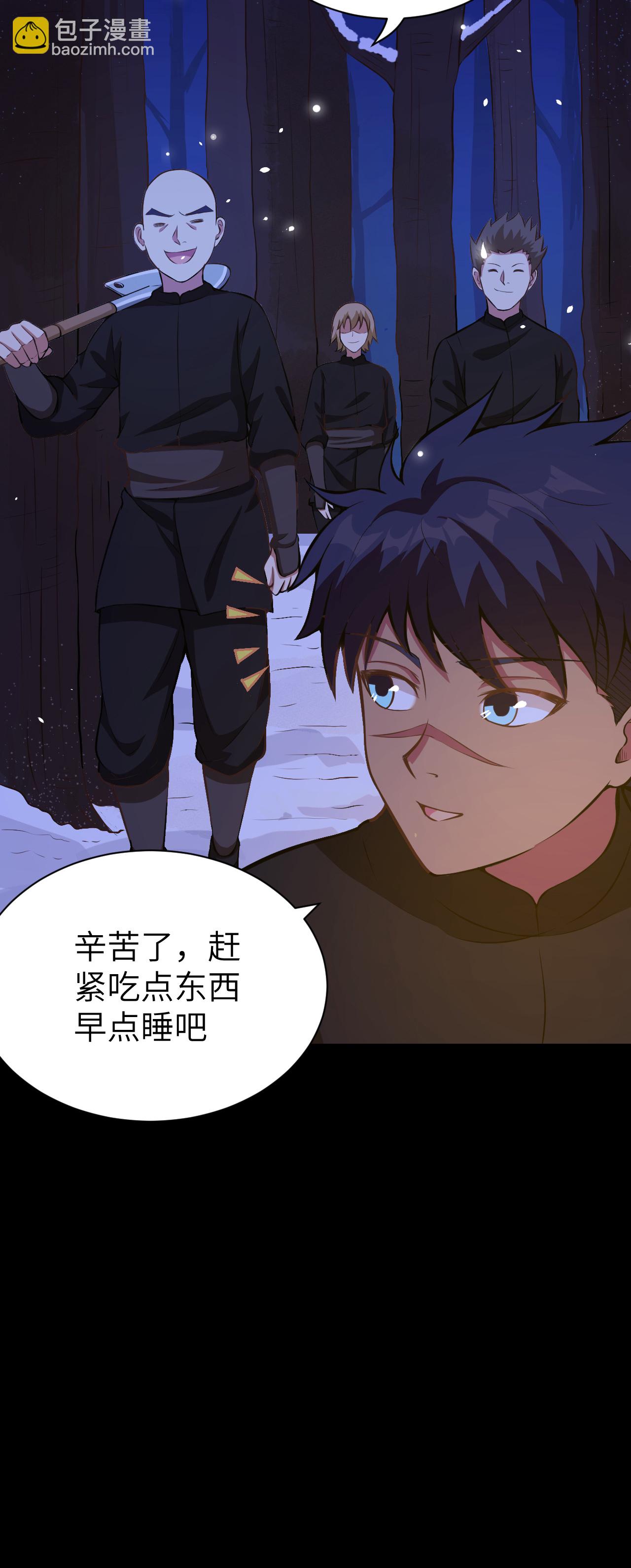 第115话13
