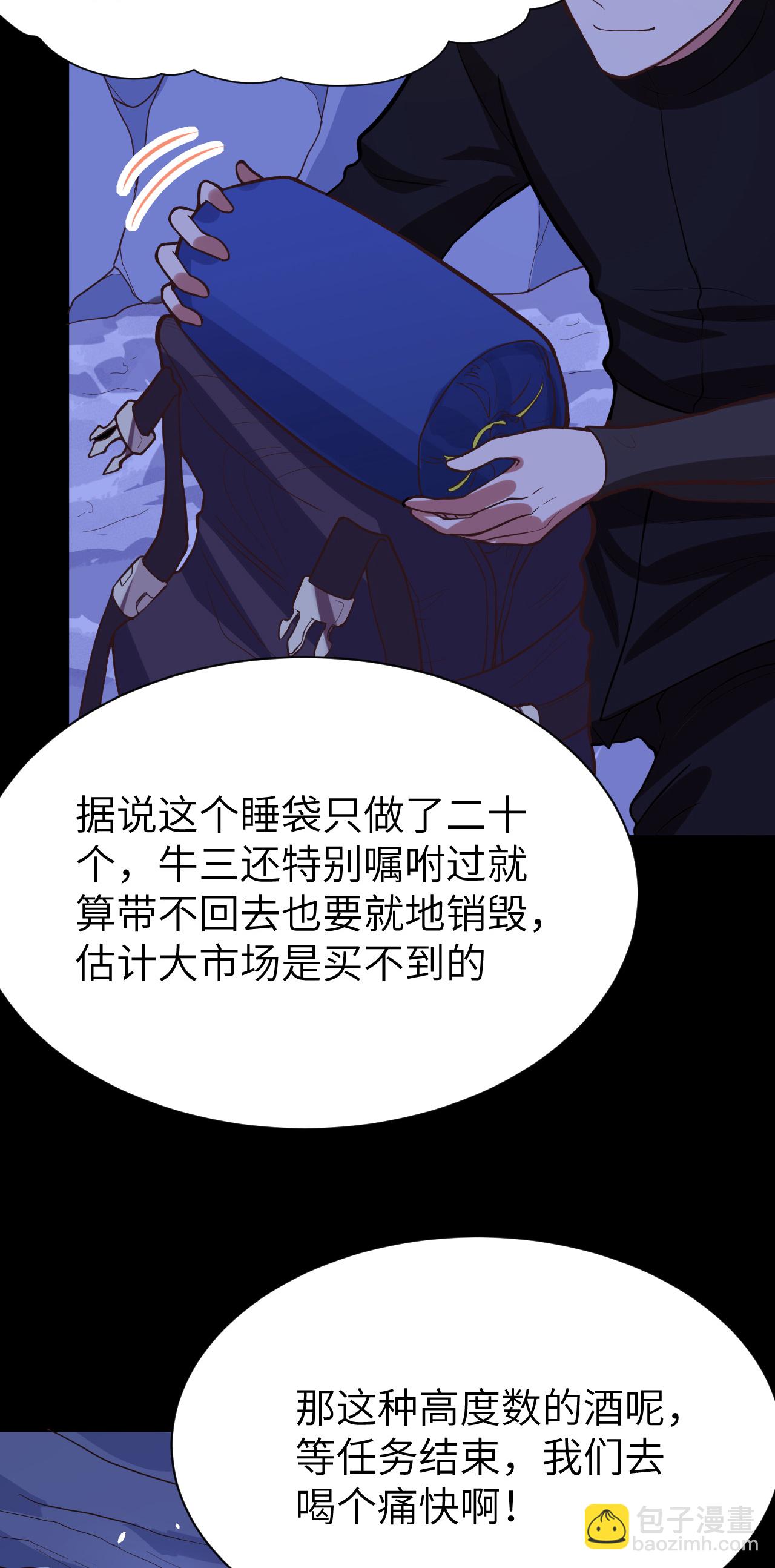 第115话16