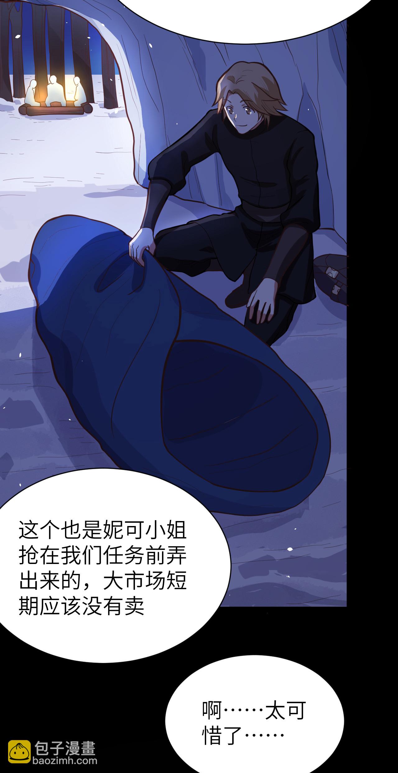 第115话17