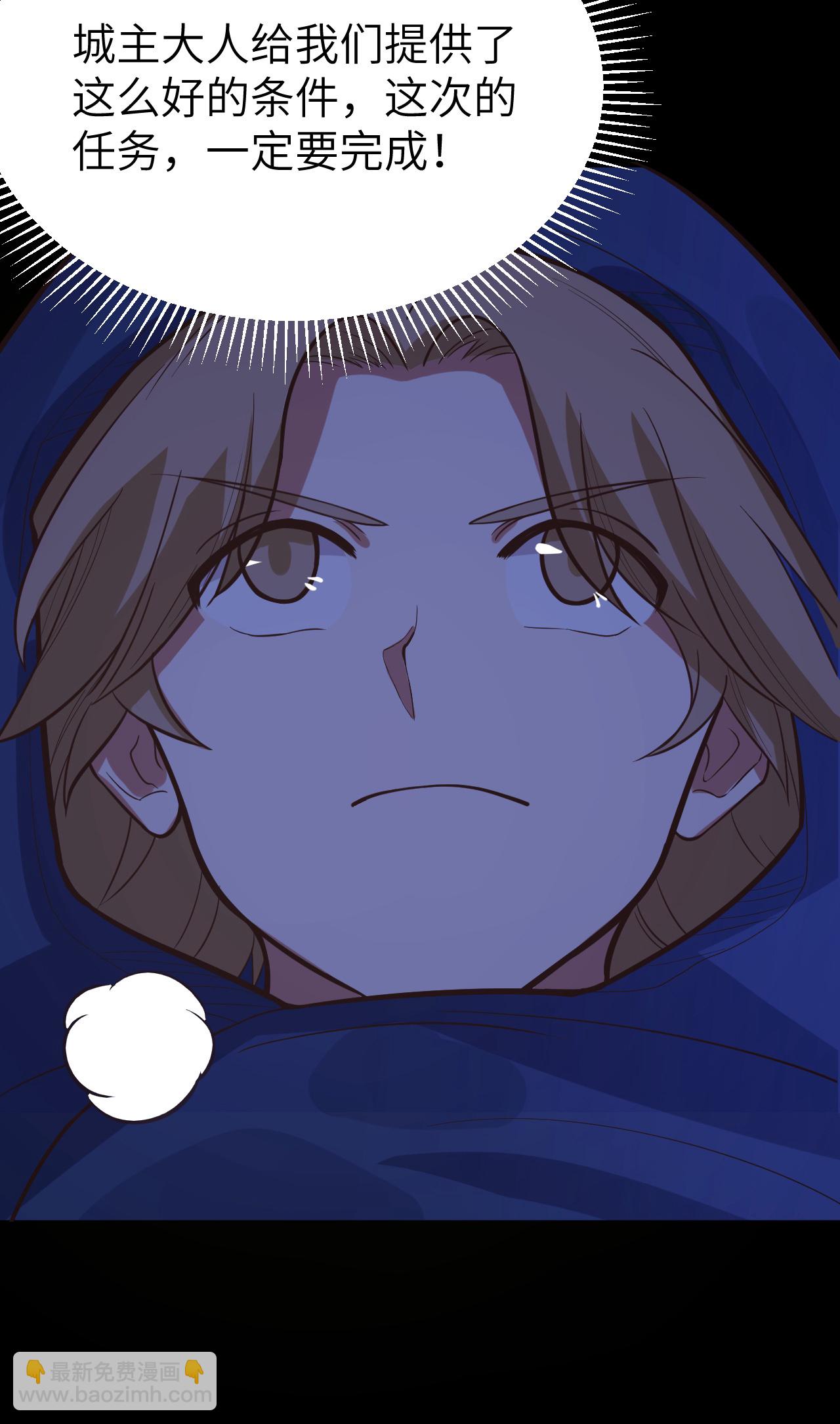 第115话19