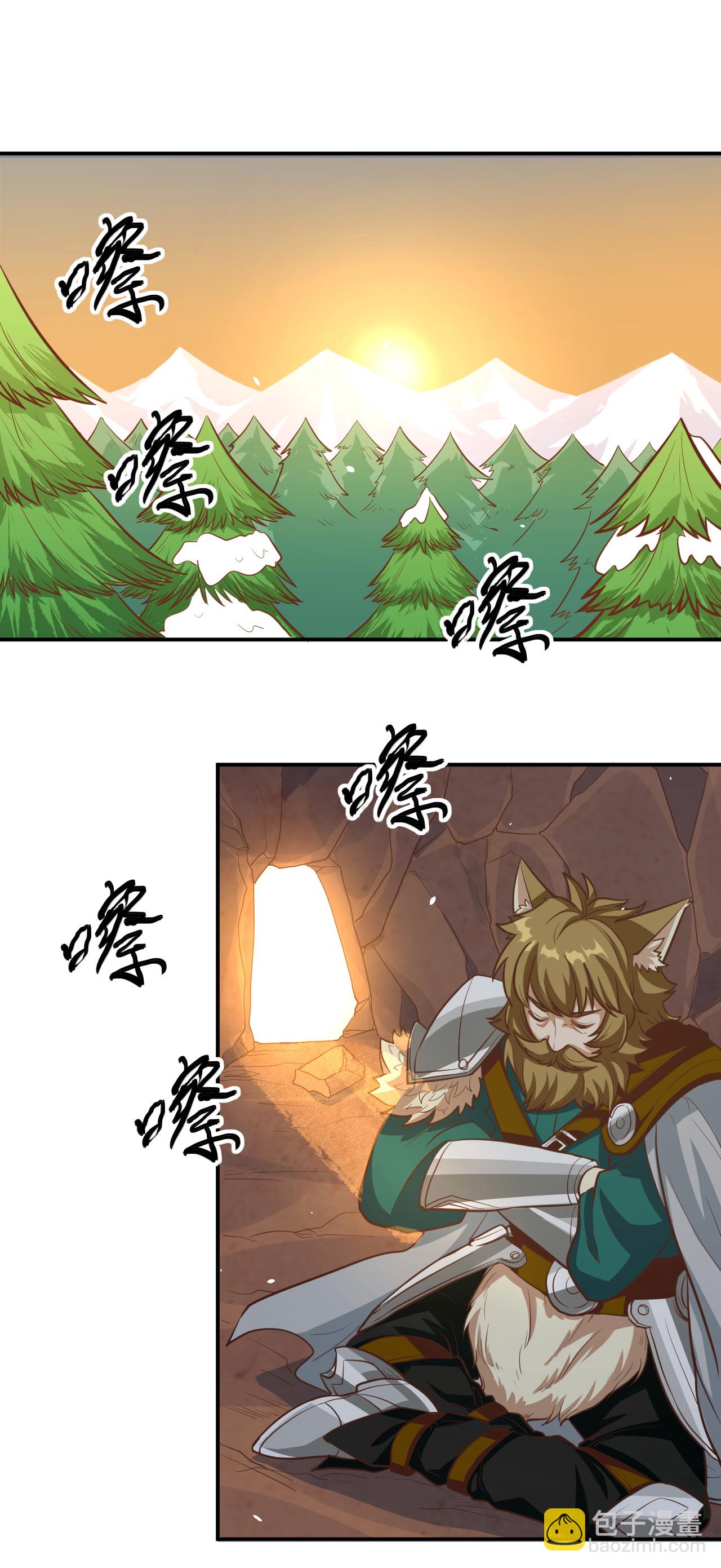 第115话20