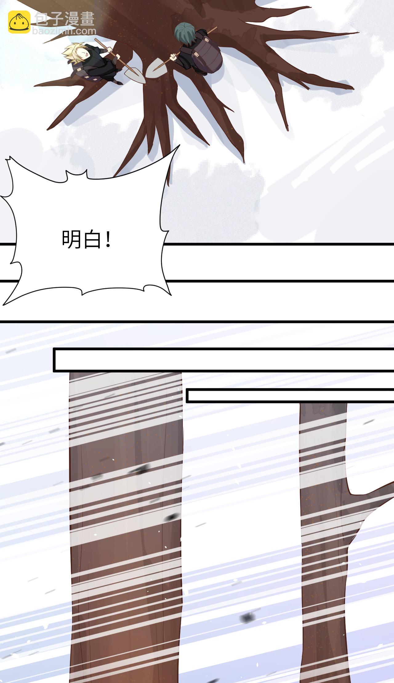 第115话28
