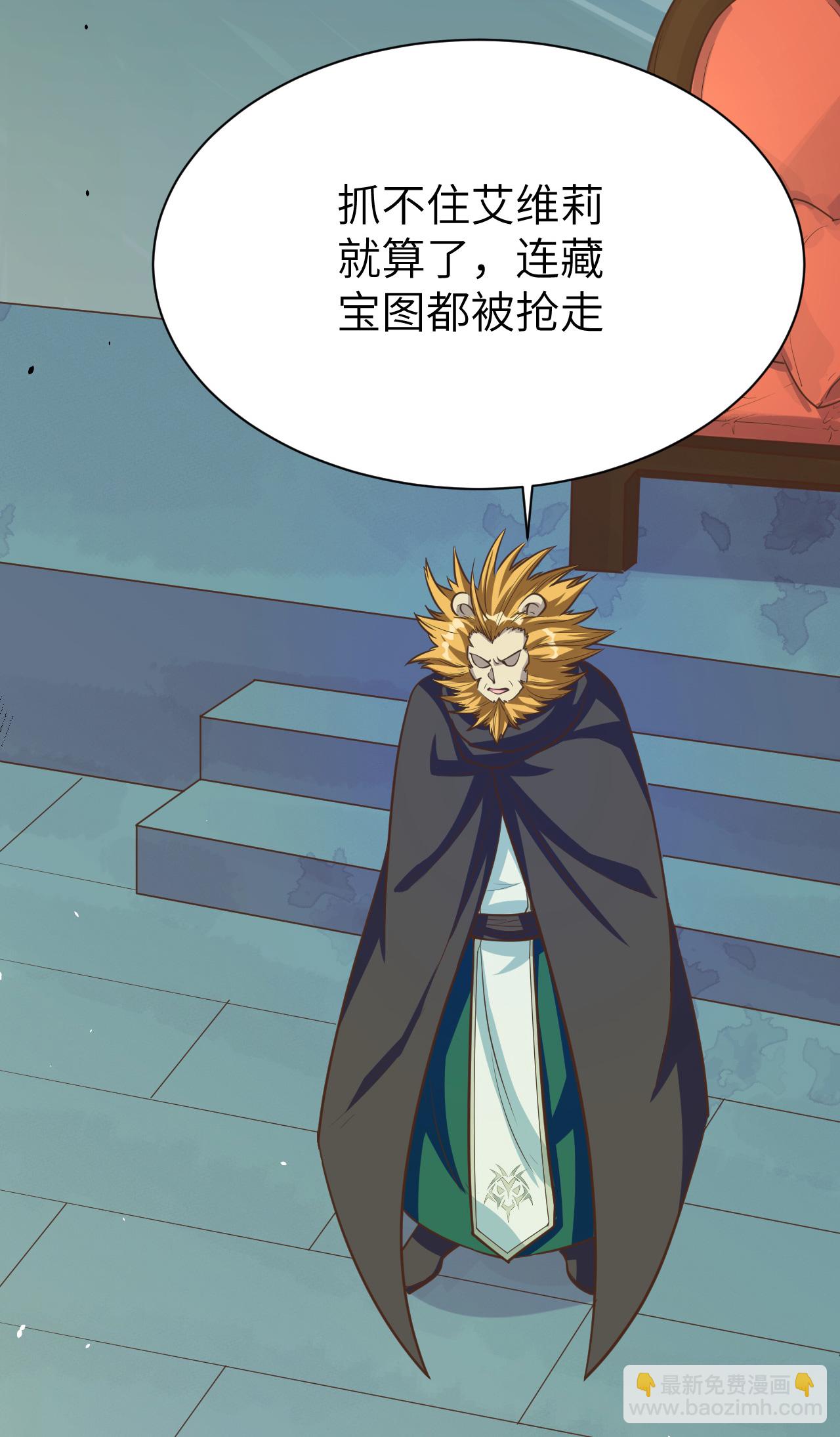第115话38