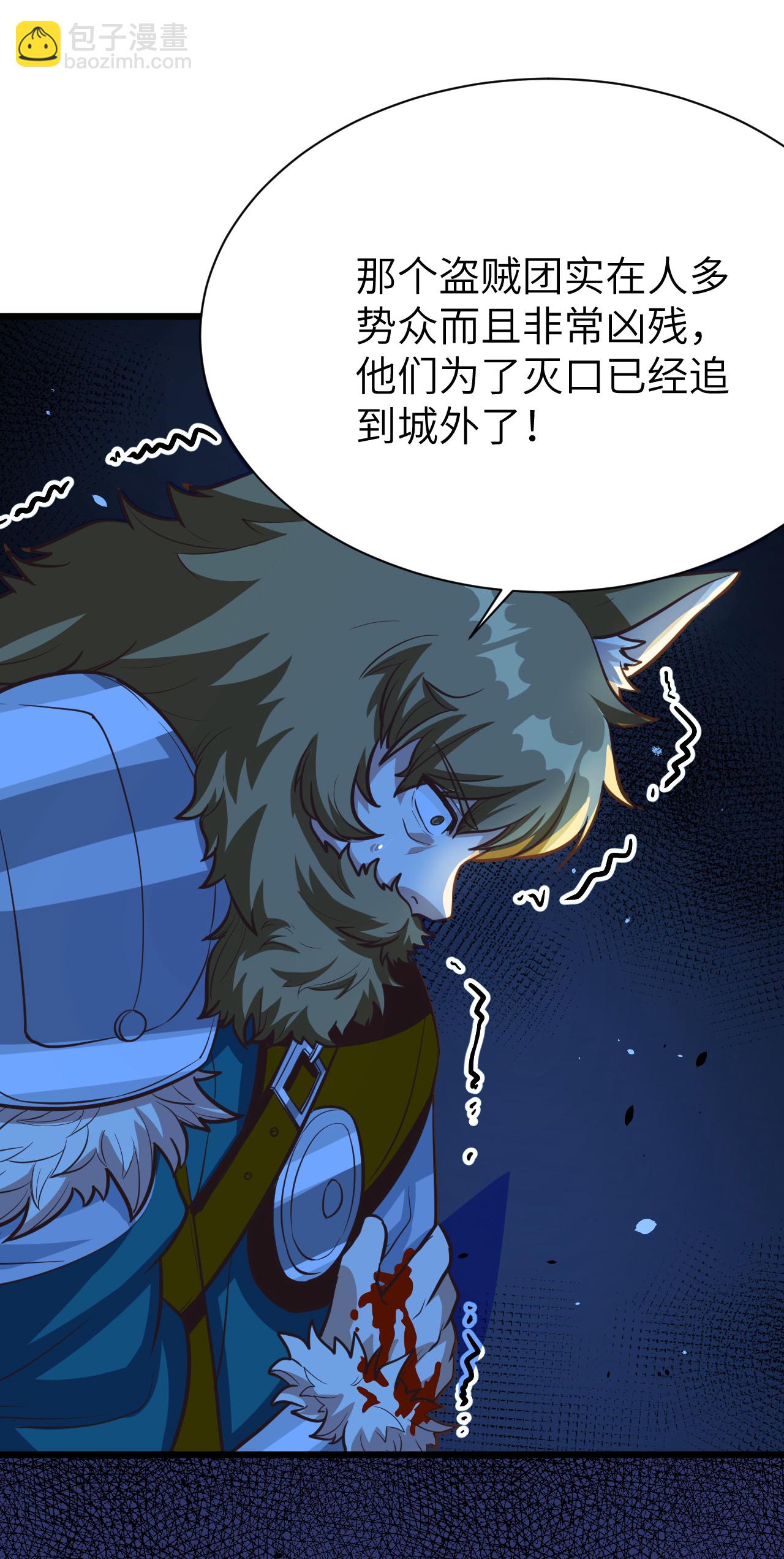 第115话40