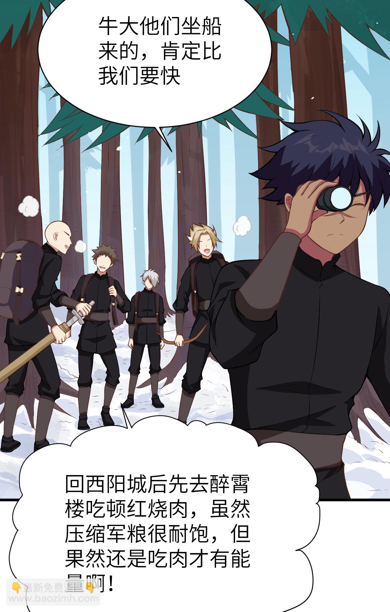 第115话45