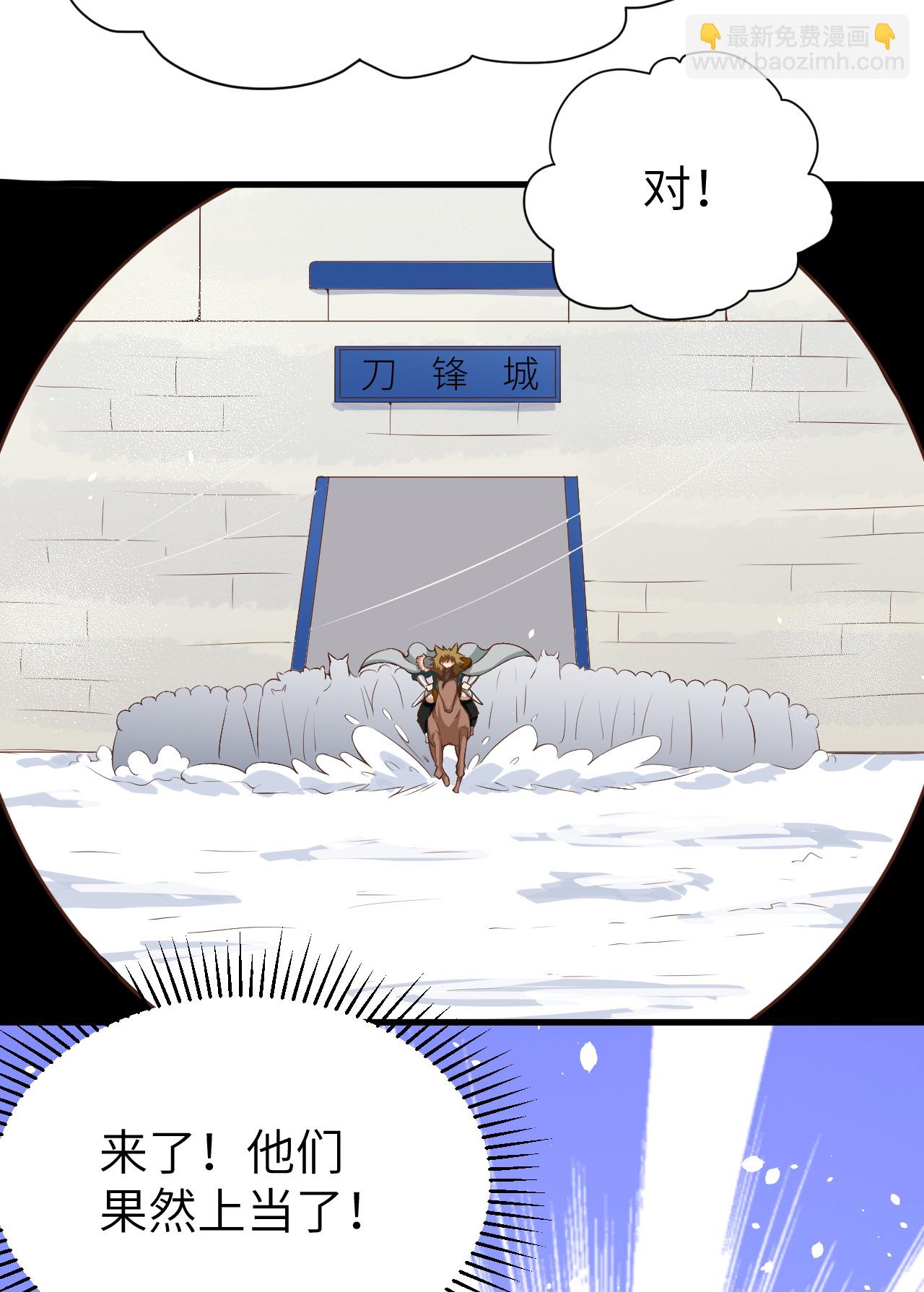 第115话46