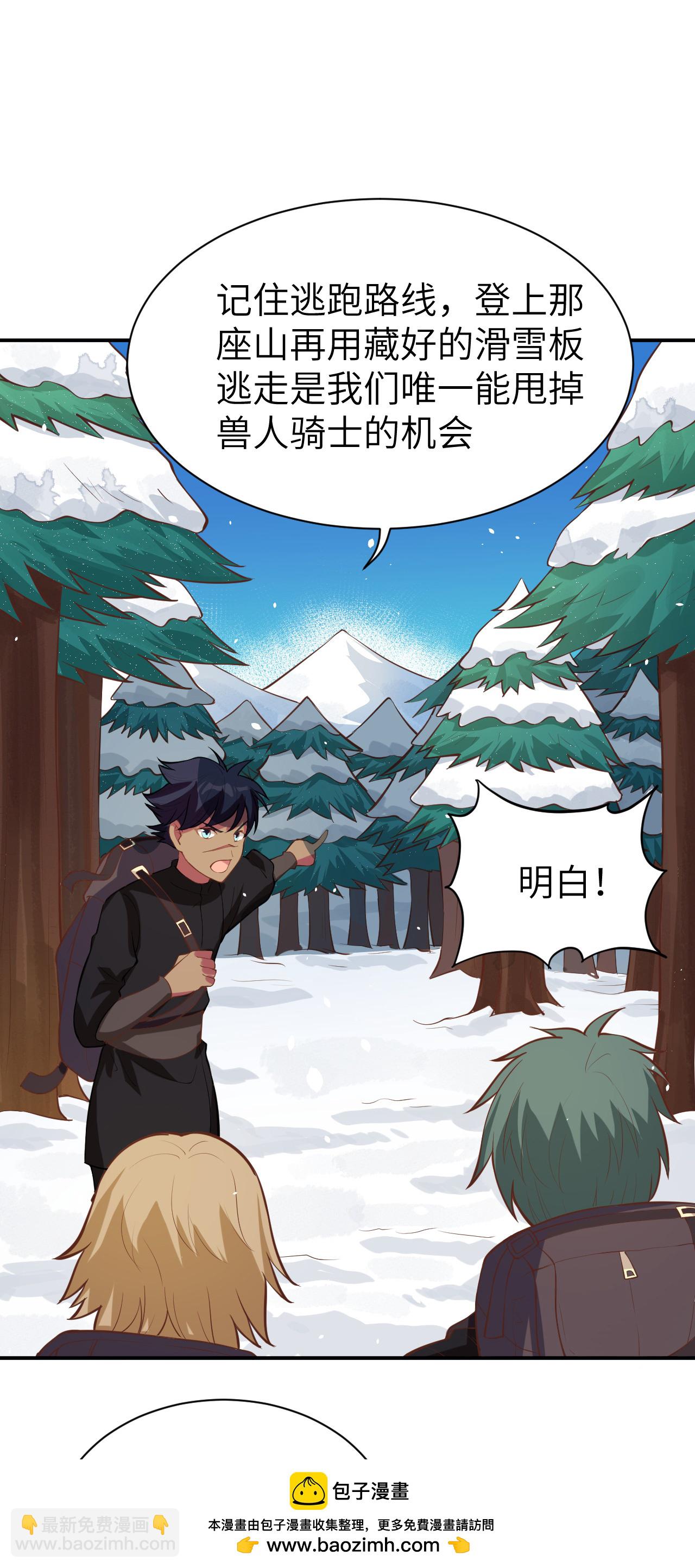 第115话49