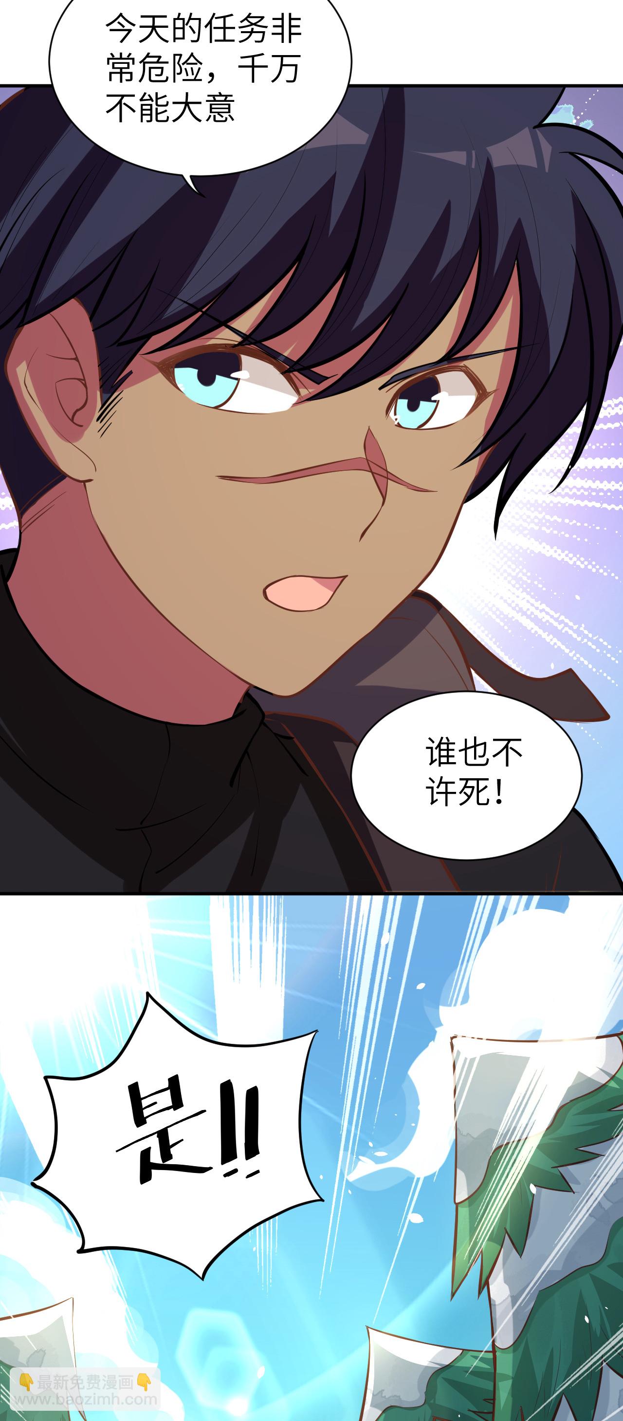 第115话54