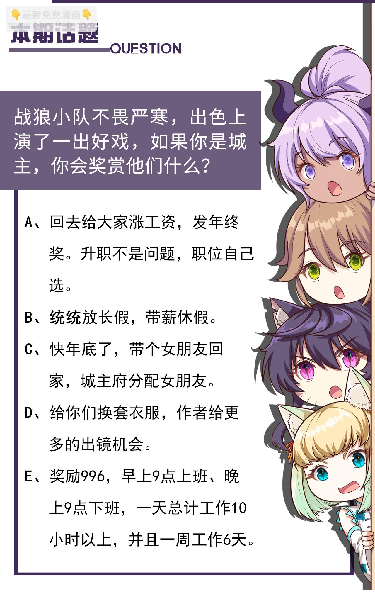 第115话56