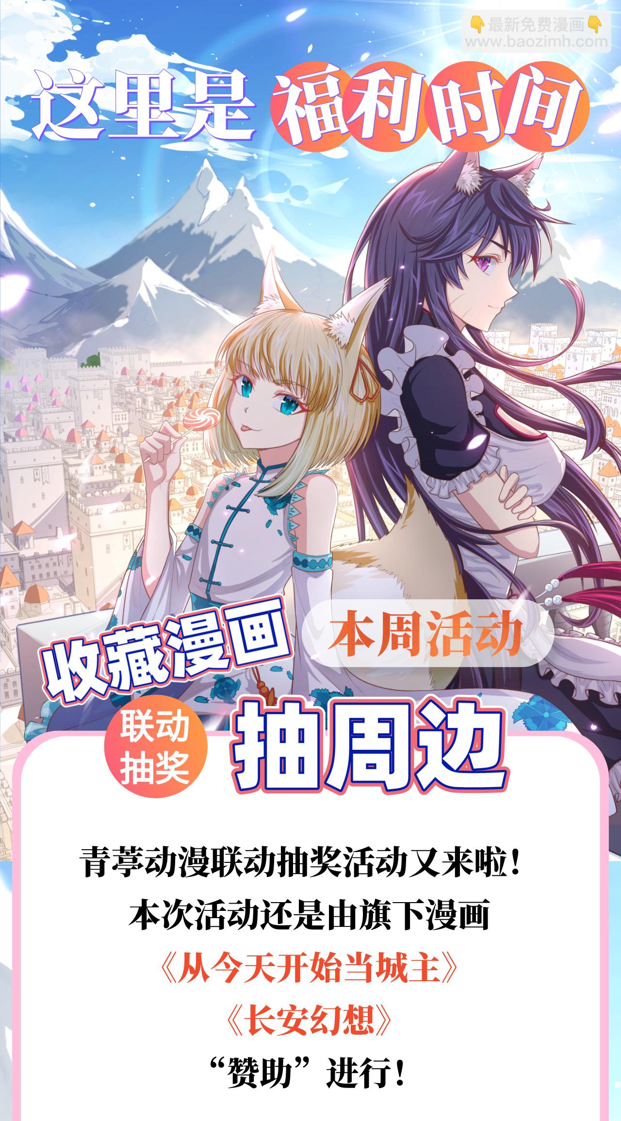 第115话57
