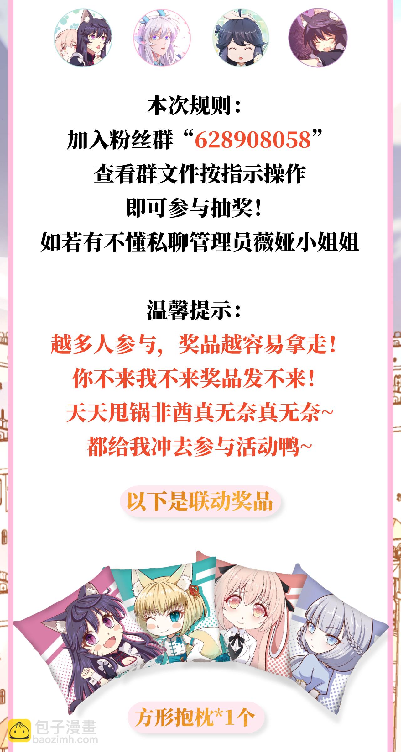 第115话58