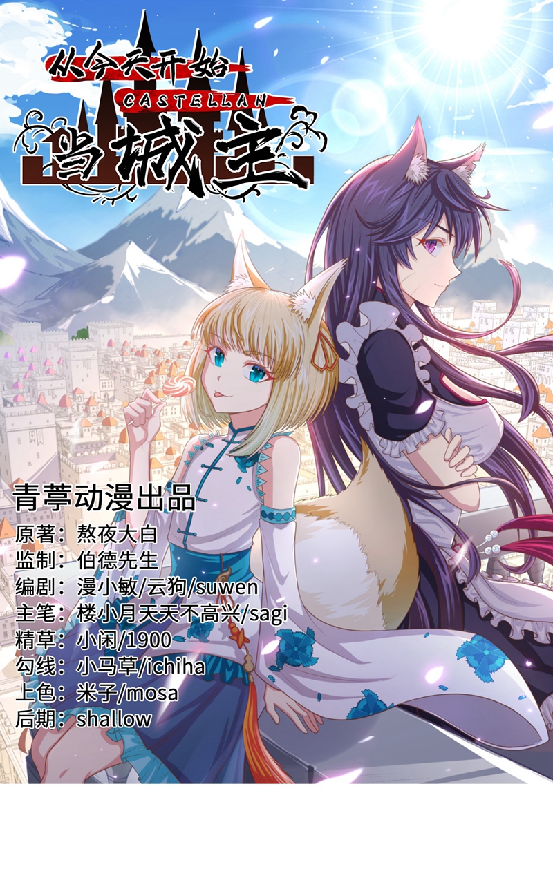 第116话0