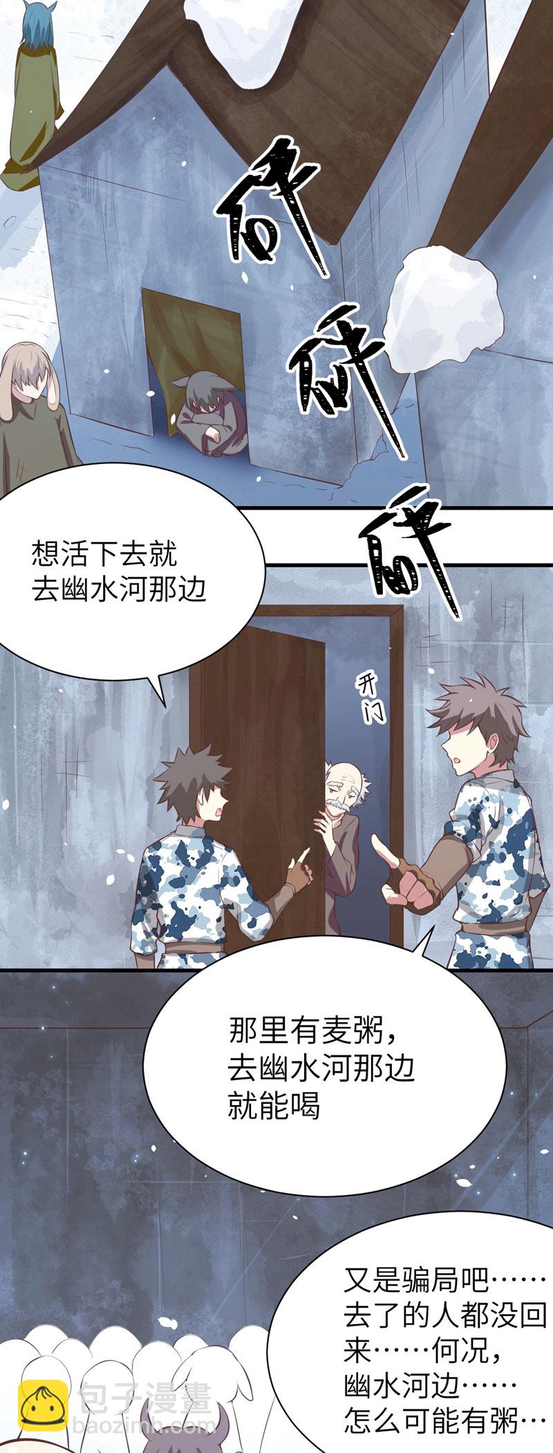 第116话15
