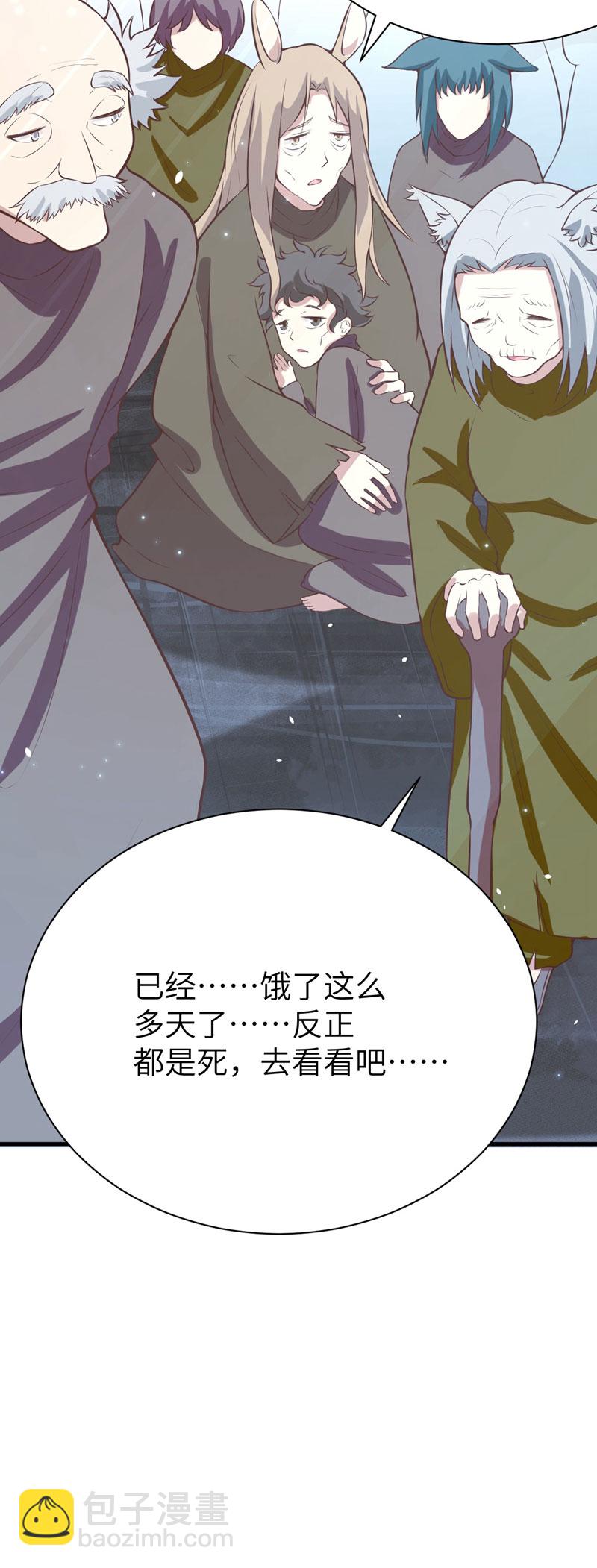 第116话16
