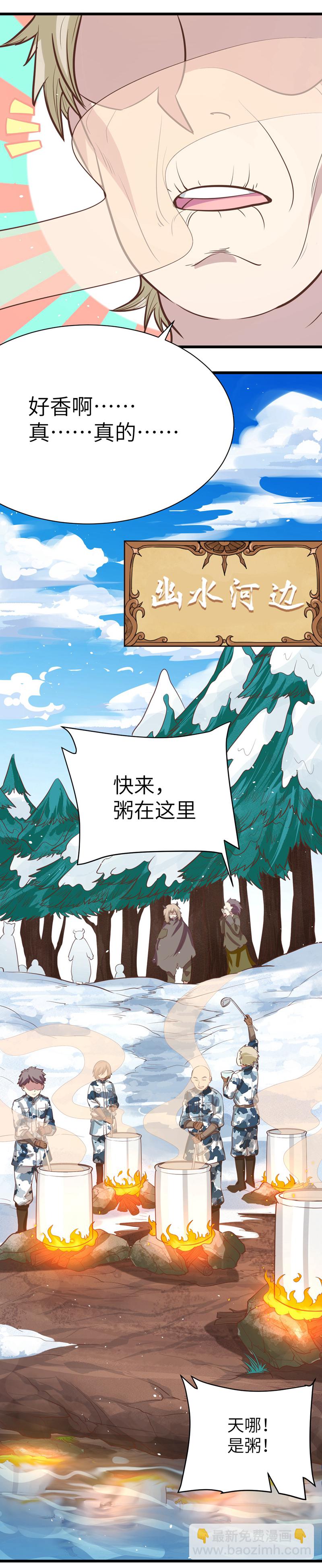 第116话18