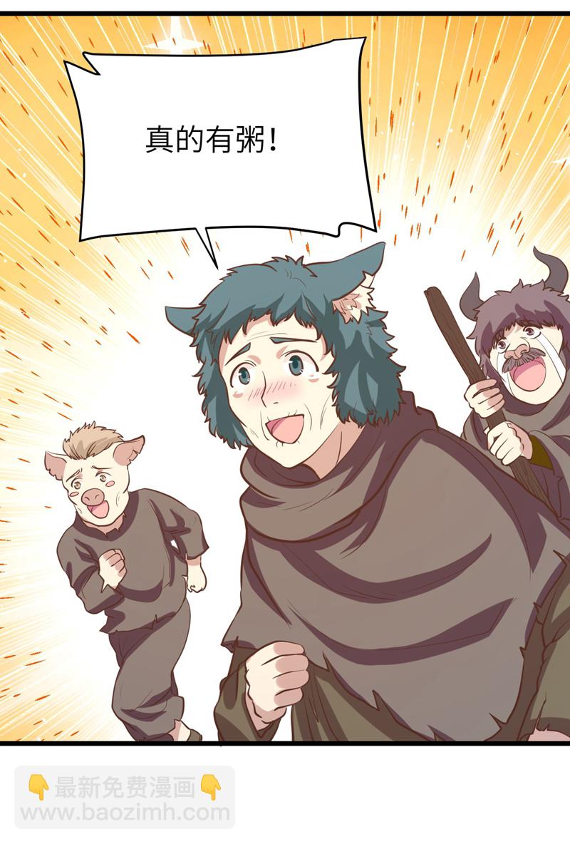 第116话19