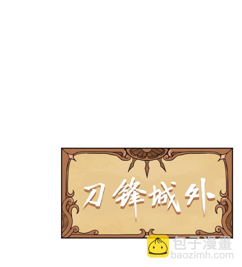 第116话23