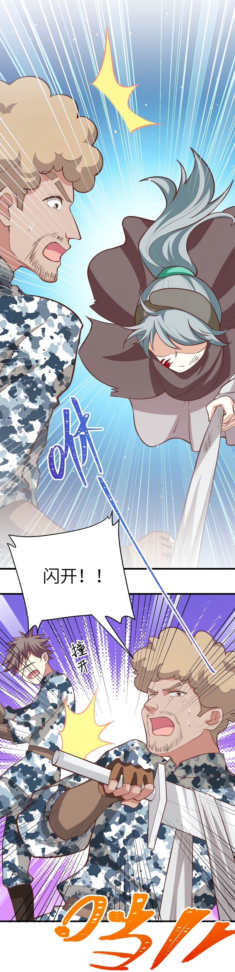 第116话30
