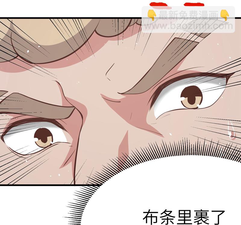 第116话31