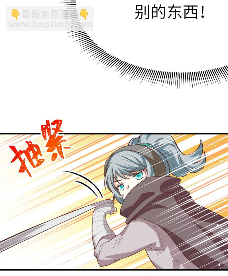 第116话32