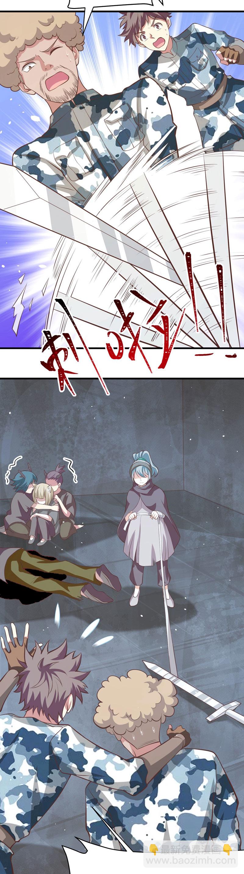 第116话34