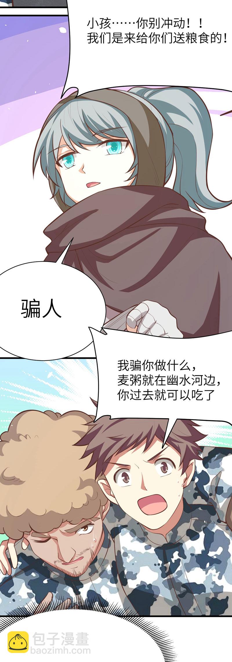 第116话35