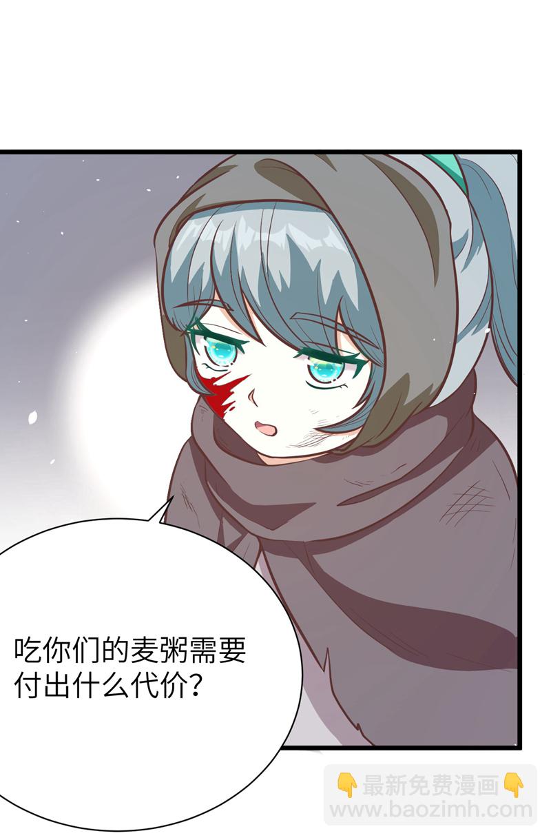 第116话37