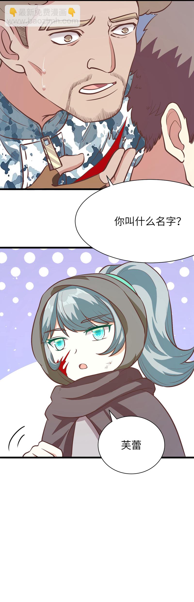 第116话39