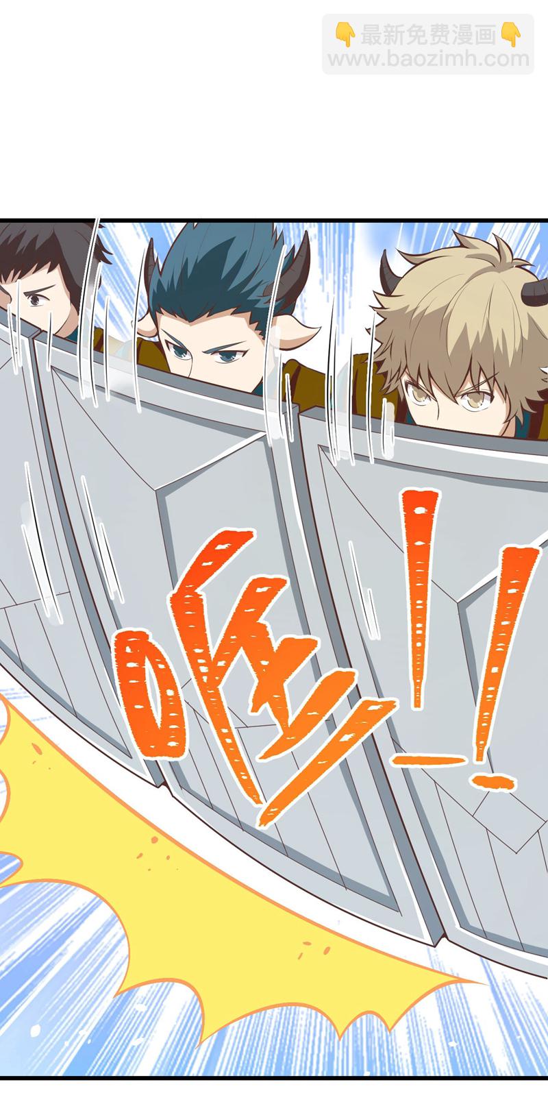 第116话4