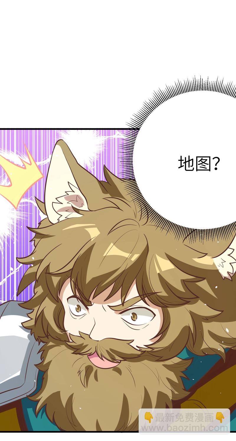 第116话45