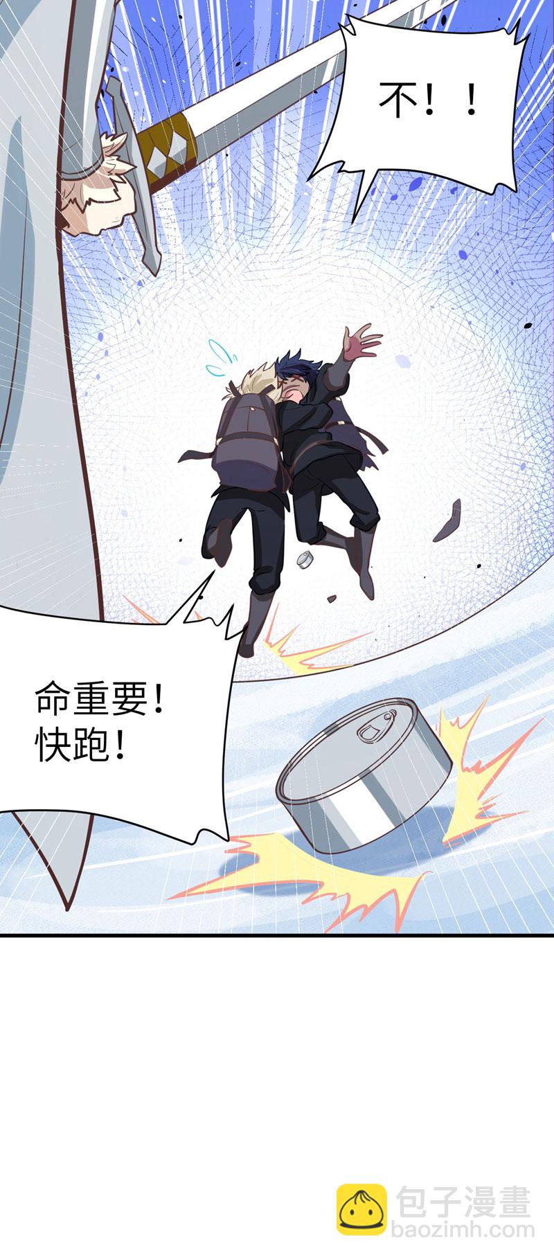 第116话48