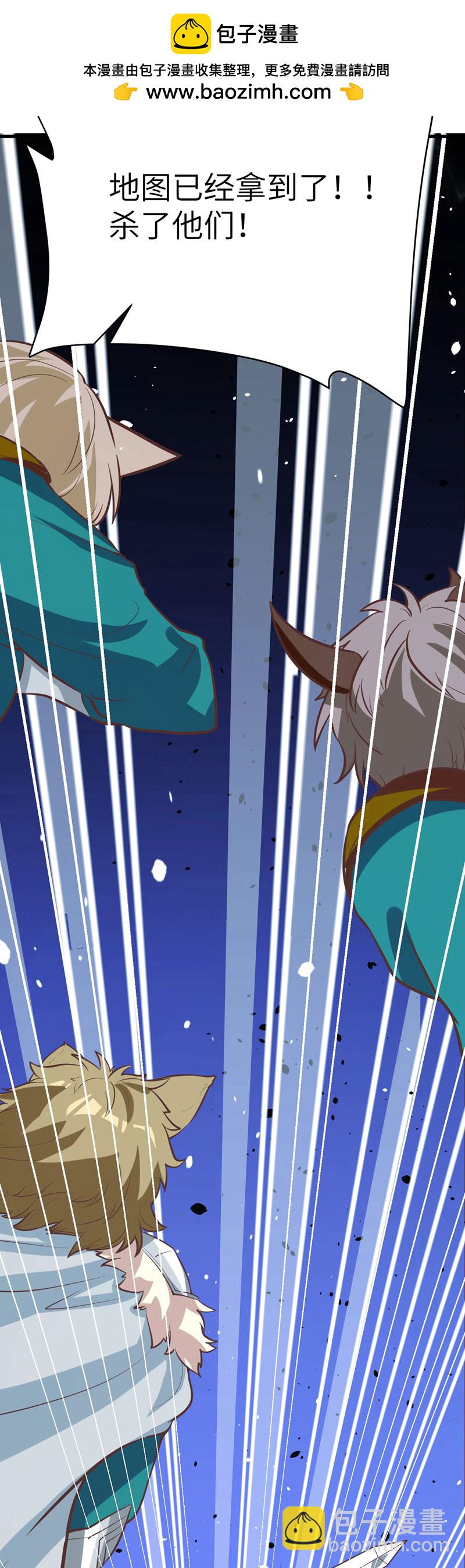 第116话51