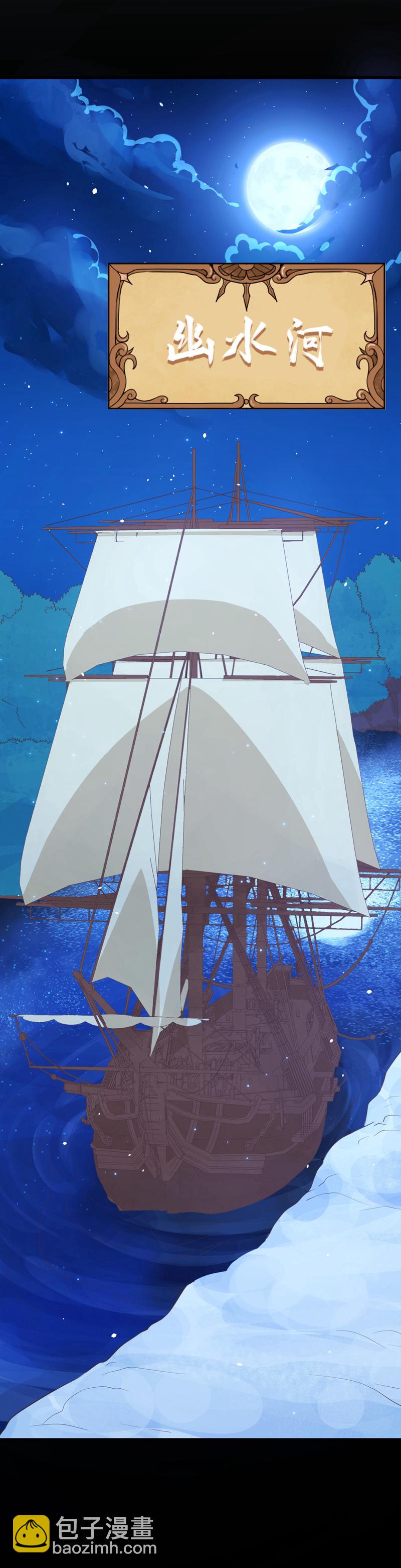 第116话56