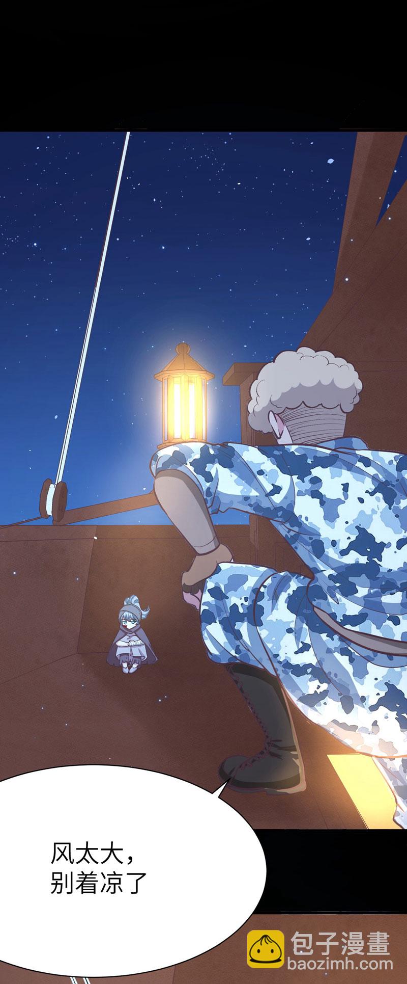 第116话57