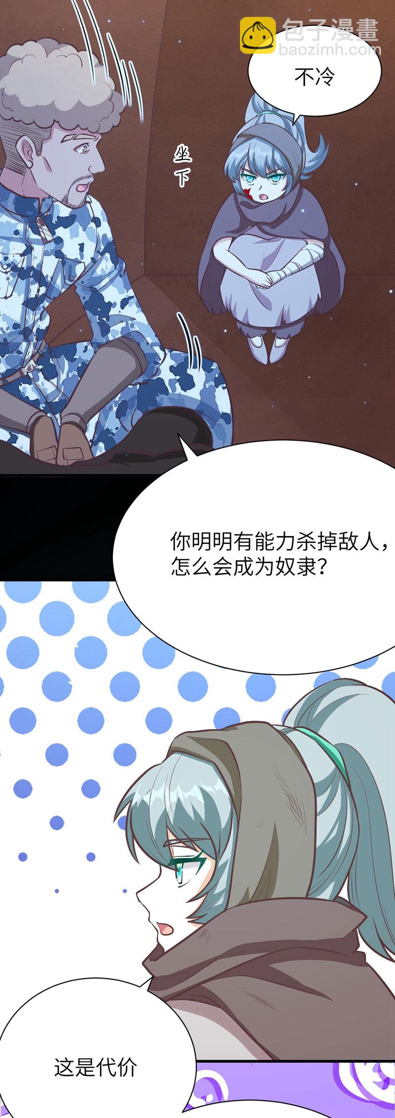 第116话58