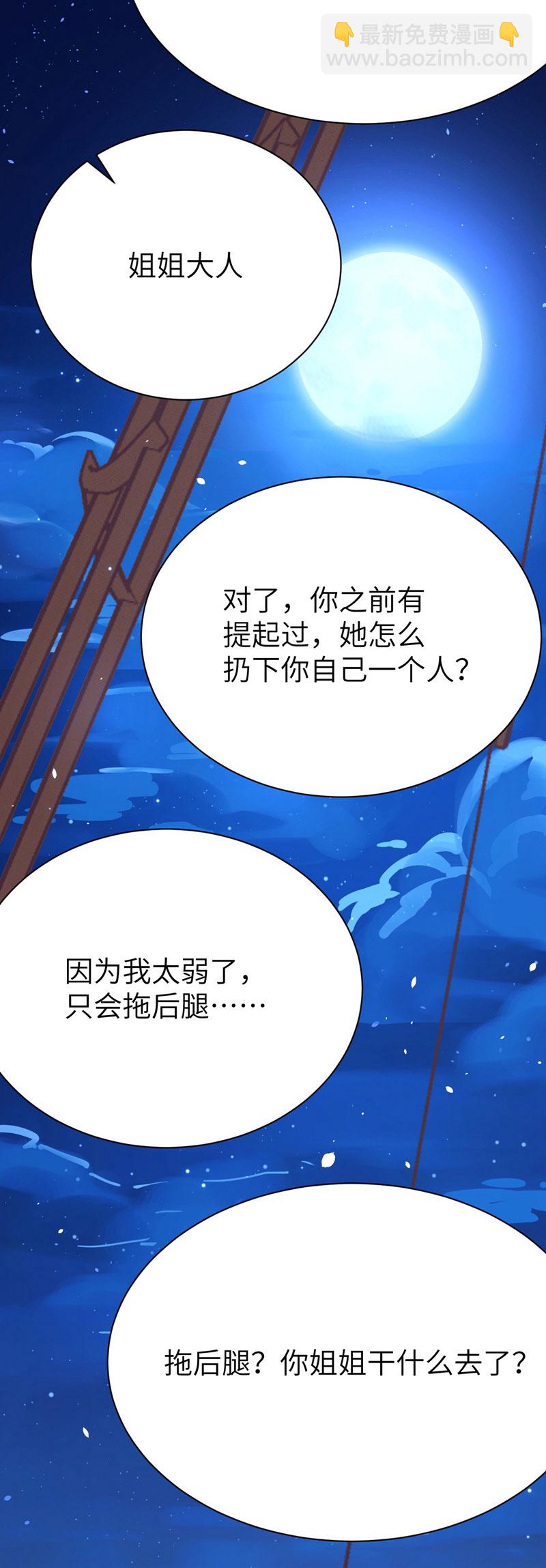 第116话60