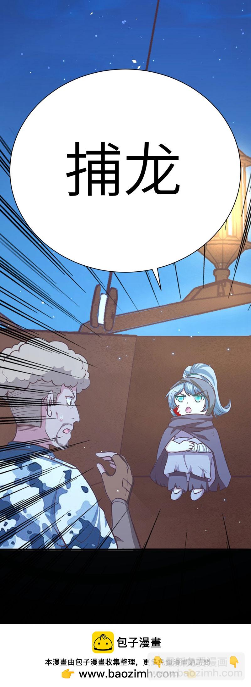 第116话61