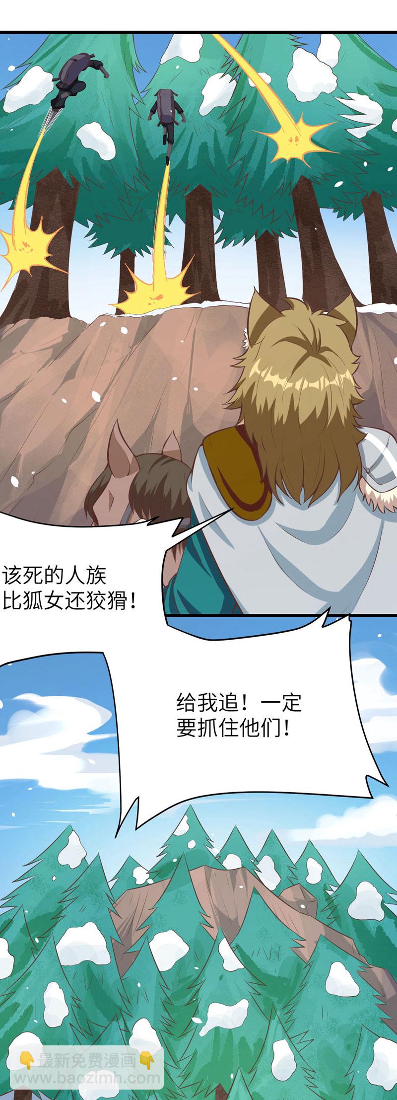 第116话9