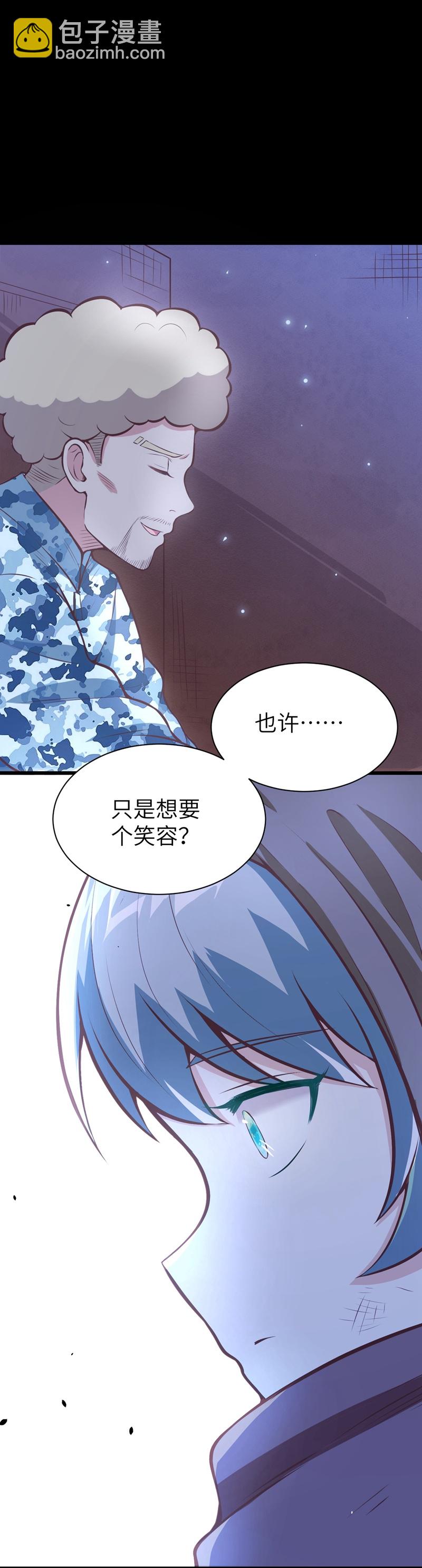 第117话9
