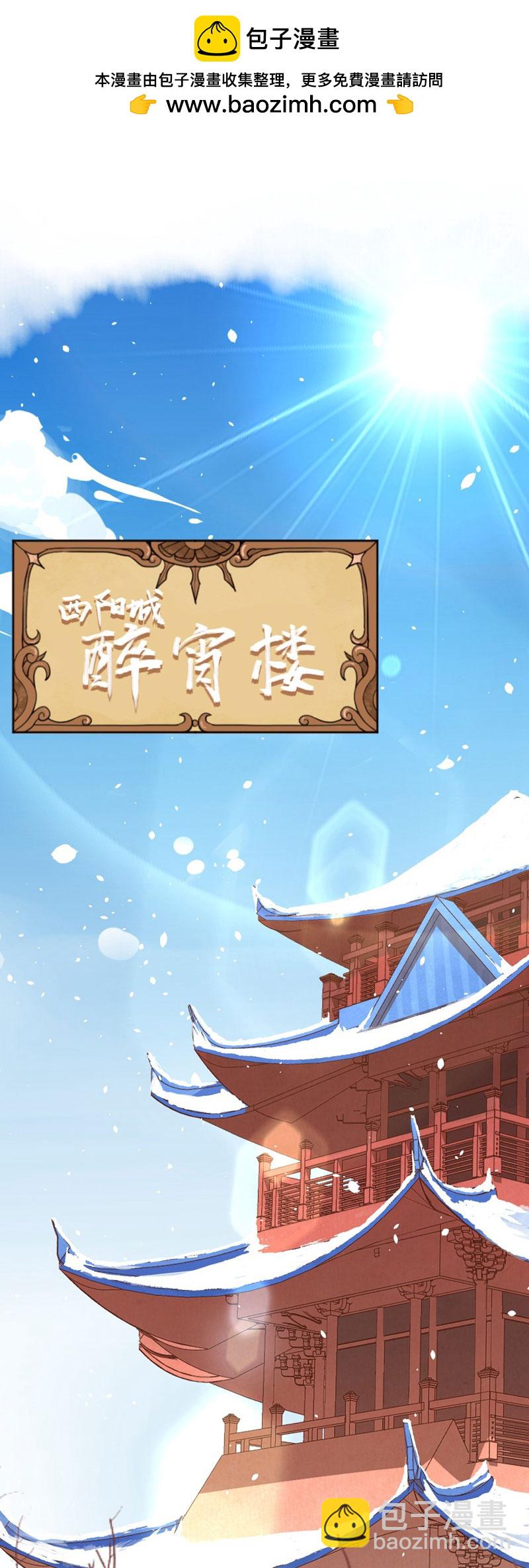 第118话1