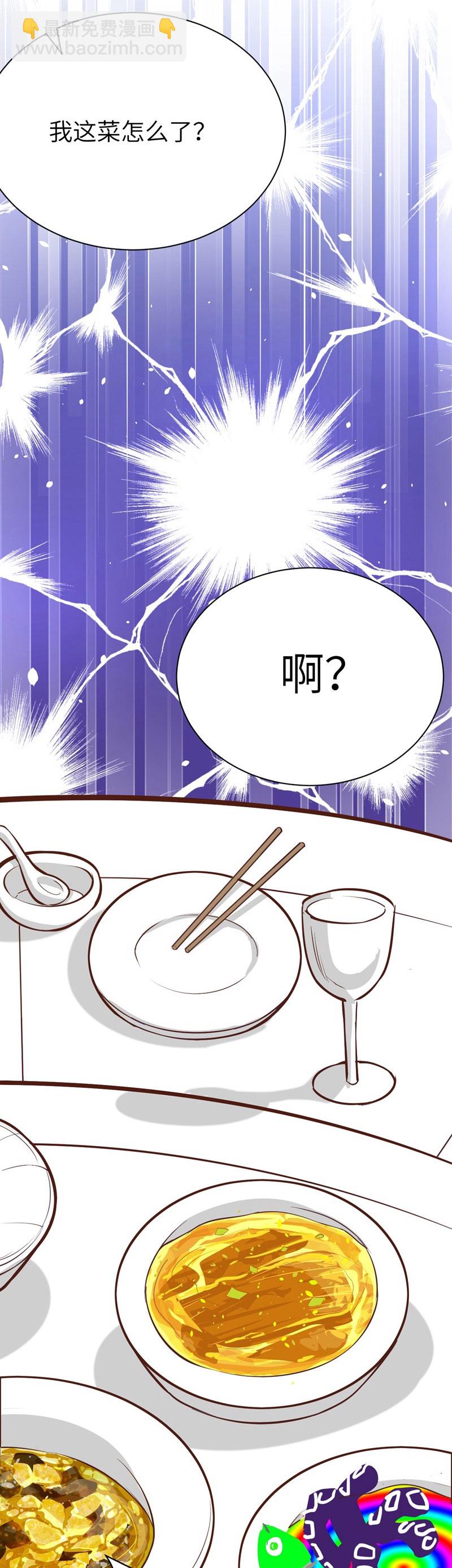 第118话10