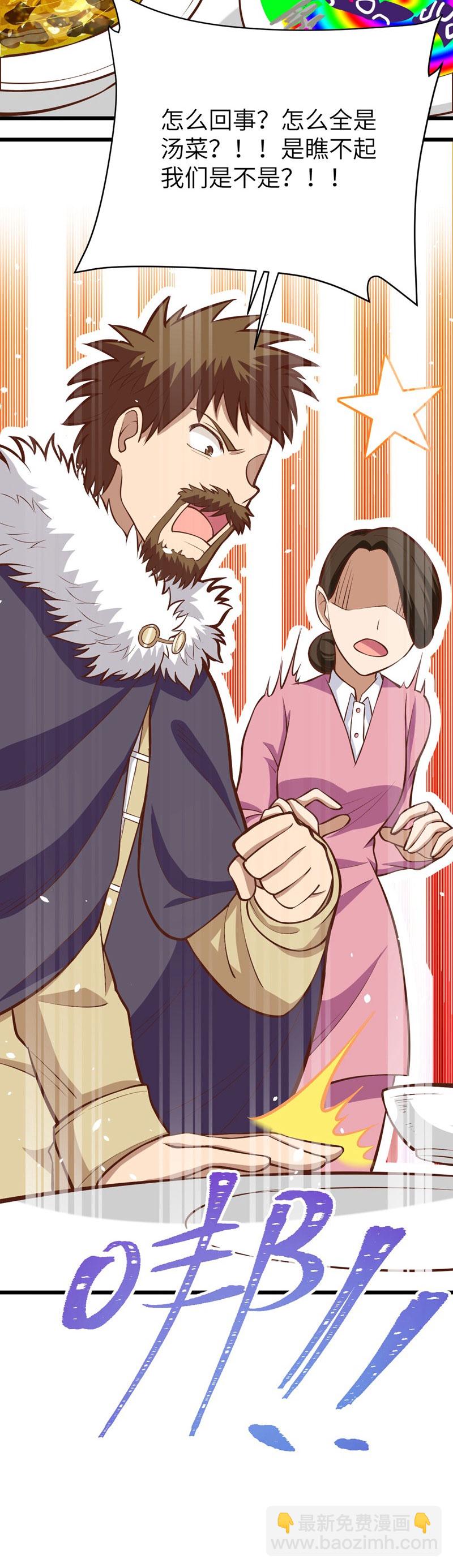 第118话11