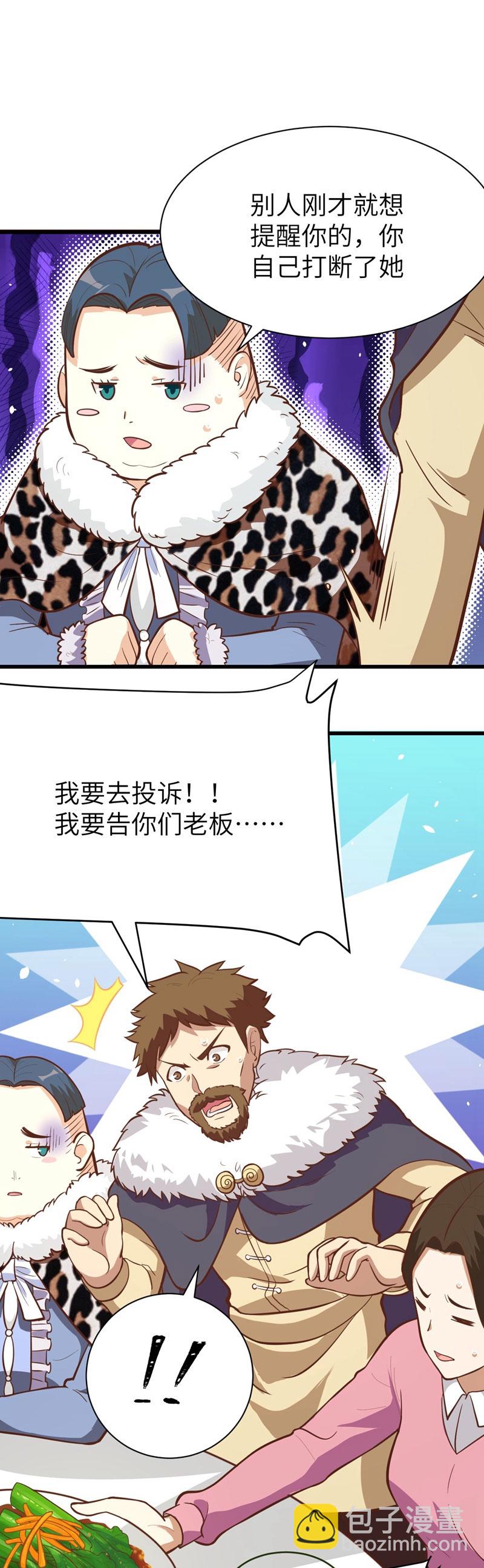 第118话12
